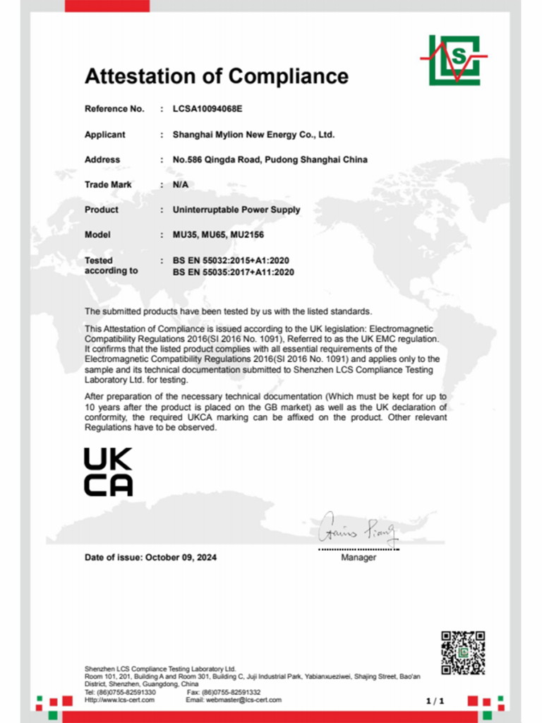 Mylion Certificate